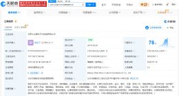 许嵩近期涨粉超10万 许嵩宣布结婚后涨粉