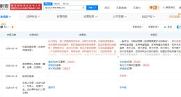董明珠卸任格力电子商务公司职务 董明珠退出格力电子商务公司