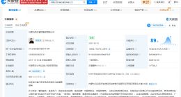 西贝旗下公司曾涉及劳动合同纠纷 西贝旗下公司曾涉及确认劳动关系纠纷