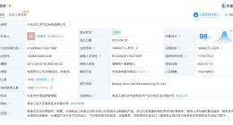 沃尔沃S90降价后月销量增3倍 沃尔沃S90生产商还控股亚太总经销公司