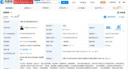 西贝去年参保人数缩水200人 西贝去年参保人数缩水30%