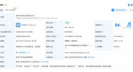 虎林宏胜95名职工投诉公积金欠缴 原娃哈哈虎林工厂更名清算后补缴公积金