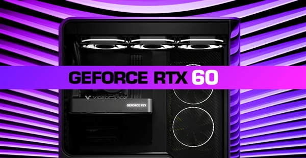 玩家还得再等两年！英伟达RTX 60系列最新爆料：延期至2028年