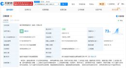 恒工精密在宜宾成立具身智能科技公司 注册资本1000万