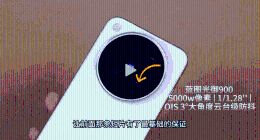 随手拍，也是电影感 vivo X500 Pro Max体验