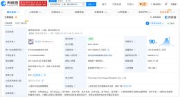 星环科技H股拟今日挂牌 上半年营收增长仍亏损1.13亿元