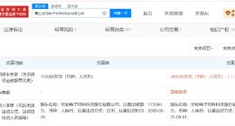 宏和科技旗下黄石电子材料公司增资至24亿 增幅约40%