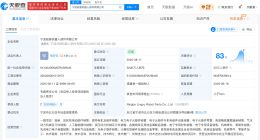 特斯拉机器人团队审厂3家供应链企业 三家公司均已布局机器人业务主体