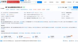 金达威旗下多特倍斯与京东健康合作 金达威全资持有两家食品制造企业