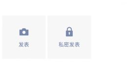 微信朋友圈上线