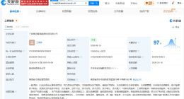 长江电力、三峡能源等在青海成立新公司 注册资本10亿