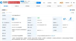 万达集团新公司名叫珩祥 万达集团500万在大连成立珩祥置业公司