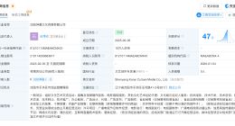 谢广坤酸菜生产销售分属不同公司 谢广坤酸菜销售方去年0人参保