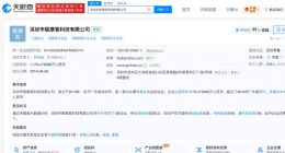 二代豆包手机发布之后，属于AI mini主机的时代来了？