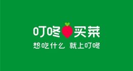 叮咚买菜多个北京站点被关闭！官方回应：部分站点调整 不影响整体运营