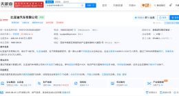 比亚迪西安基地急招近万人 当地汽车制造主体参保超6点7万人