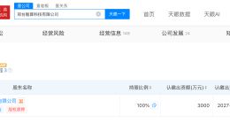 先河环保子公司拟1.6758亿元购入63台GPU服务器