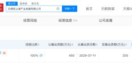 理奇智能签署20亿元锂电设备基地投资协议