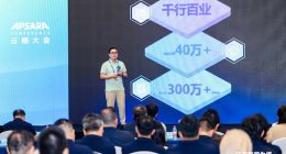 高德发布千舆空间智能开放平台，打造360行开箱即用的空间智能Agent