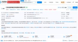 科创板公司迈信林支付2.67亿元订金仍零交付 订金接近公司上半年全部营收