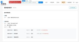 狗头萝莉暂未被列为老赖 狗头萝莉被限消而非老赖