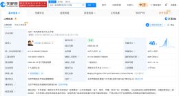 冯小刚回应垃圾观众争议言论 冯小刚关联16家企业7家存续