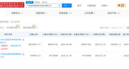 三星电气子公司签下1.32亿美元美国数据中心合同