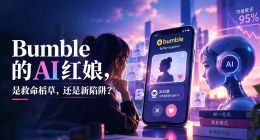 市值跌去95%，靠