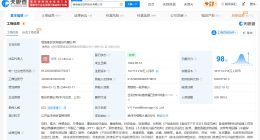 维维食品曾被多次责令整改 维维股份涉多起产品责任纠纷