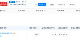 锦江在线子公司土地拟6.68亿元收储