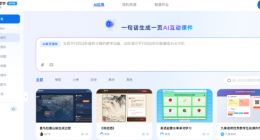 好未来老师AI助手“九章老师”上线超170个智能体，注册用户超30万