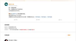 理想汽车抽奖送iPhone，中奖的竟是罗永浩！网友：以为是P的