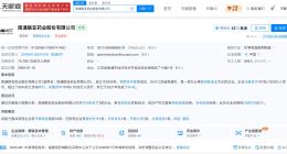 联亚药业南方乳业今日同日申购 两家公司发行规模相差近1亿股