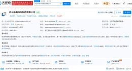 华东医药口服减重药三期研究达到主要终点 两剂量组52周减重10.7%和12.2%