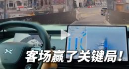 中国智驾，客场赢了关键局！小鹏NGP vs 特斯拉FSD，阿姆斯特丹同路实测