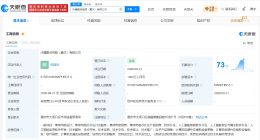 沐曦股份在重庆成立新公司 注册资本1000万