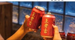 王老吉的“凉茶”之困