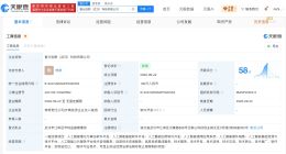 智元机器人在武汉成立科技公司 智元机器人近一月在多地成立新公司