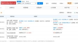 智元机器人入股蓝点触控旗下公司