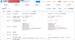 宇树旗下机器人公司注册资本增至2510万 宇树机器人公司增资2500万元