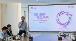 让智能体从“能说”到“会干”：紫光云紫鸾AI操作系统破解政企智能体落地难题