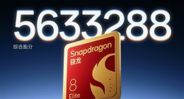 一加16定档10月12日发布：安兔兔跑分破563万，创历史最高纪录