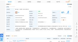 智元机器人在横琴成立科技文化公司 含文化场馆智能设备制造业务