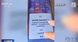 上线八年后，快应用活成了安卓系统的“牛皮癣”