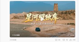 比营销更出圈！余承东微博翻车式热搜反获网友好感