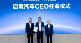 启境GT7高开低走，刘嘉铭首战折戟 广汽集团高端化再遇重挫