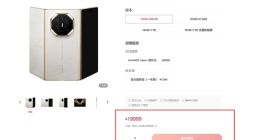 19999元一机难求！华为Mate XT 2出货量接近10万台：将冲击百万销量
