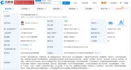 中文在线递表约7个月后终止H股上市 9月新设3000万元全资数字科技公司