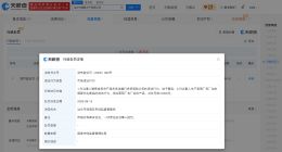 抗生素牛蛙涉事公司被罚 抗生素牛蛙涉事公司被罚1万元