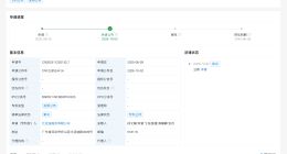 比亚迪车辆落水识别专利公布 比亚迪专利可帮助落水车辆内人员快速逃生